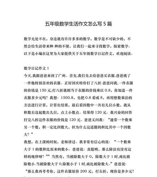 数学作业不会做怎么办？在线辅导平台有哪些？