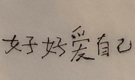 六一儿童节励志好句126条有哪些？如何挑选适合孩子的励志语句？