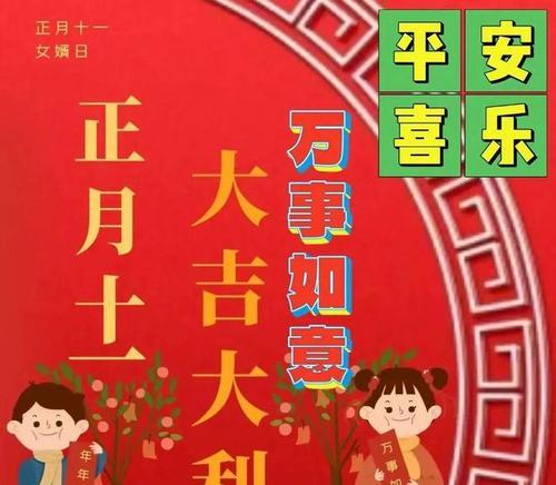 2023年元旦最温馨的祝福短信怎么写？