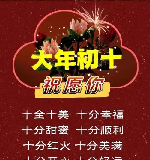2023元旦微信祝福语怎么写？有哪些创意示例？