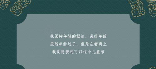 六一儿童节朋友圈好句最新有哪些？如何挑选适合的祝福语？