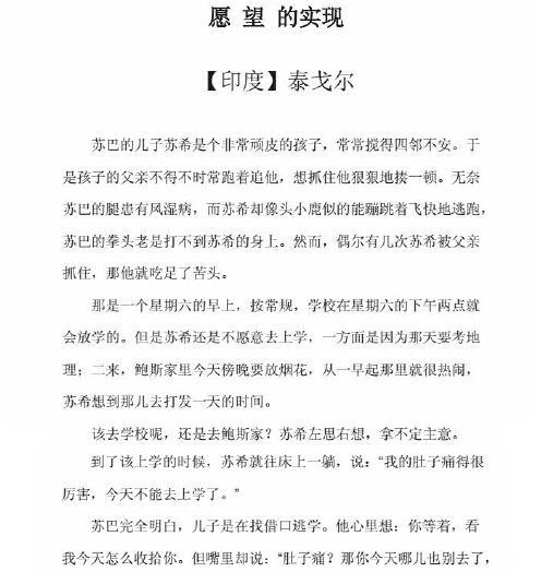 六一儿童节温馨好句97句？如何挑选适合孩子的祝福语？