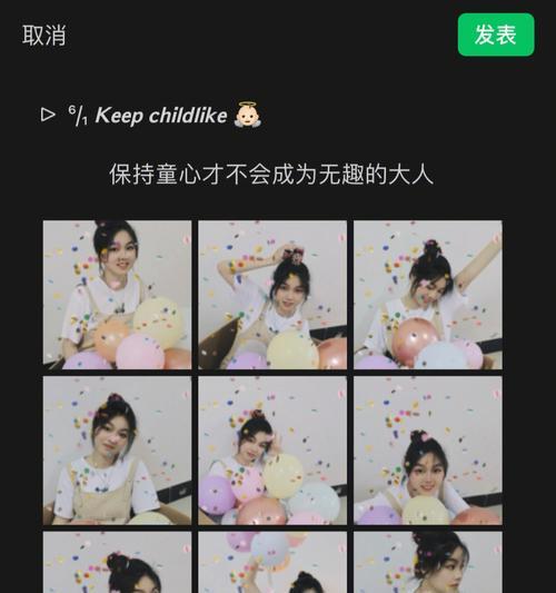 六一节微信朋友圈怎么发？有哪些创意好句和句子推荐？