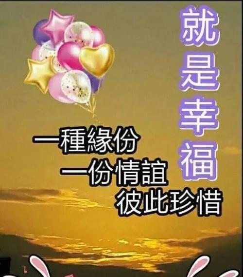 2023年元旦跨年祝福语有哪些？如何选择接地气的语录？