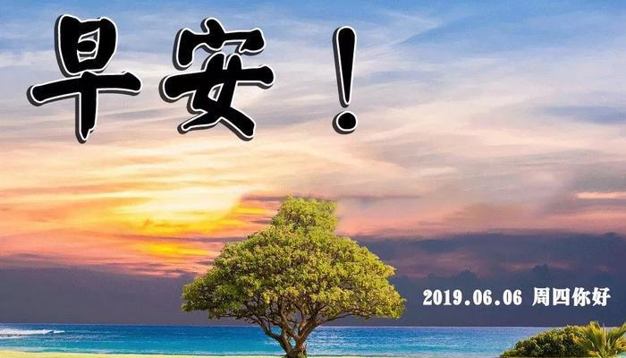 六月你好好句优秀例句111条有哪些？如何应用到写作中？