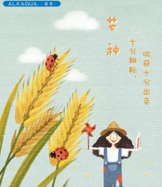 芒种发朋友圈的创意好句句子有哪些？如何用创意句子表达芒种的意境？