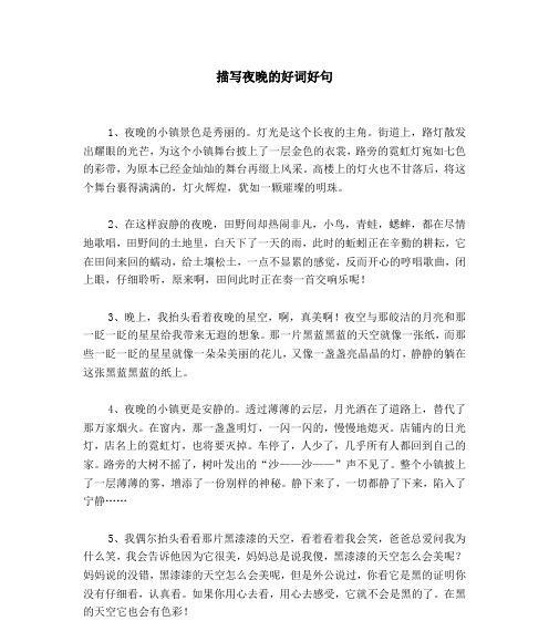 芒种节气有哪些个性好句？如何用这些好句表达情感？