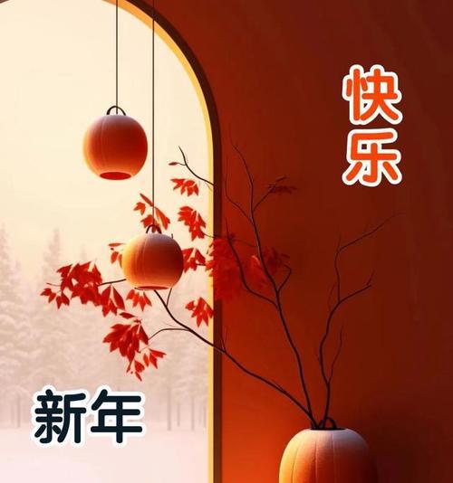 2023年元旦第一天如何发送暖心问候语？常见问题有哪些？