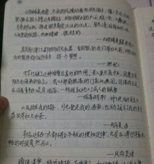 小学生如何摘抄雨水节气的句子？有哪些适合的句子推荐？