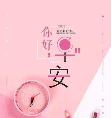 如何在微信朋友圈分享早安正能量好句？每日开心一笑的分享方法是什么？