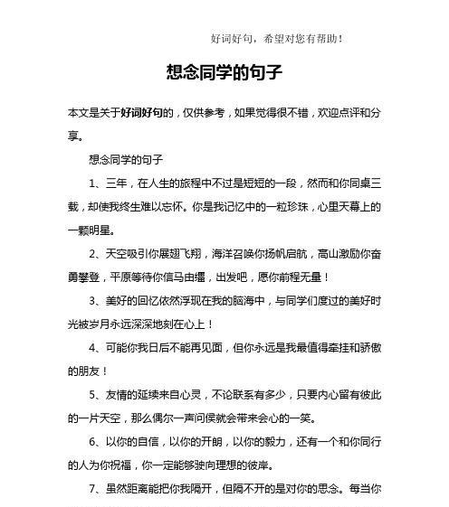 六月朋友圈唯美句子怎么写？有哪些好句推荐？
