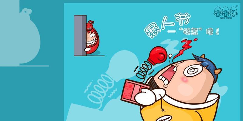 2023愚人节短信幽默祝福语有哪些？如何编写创意祝福语？