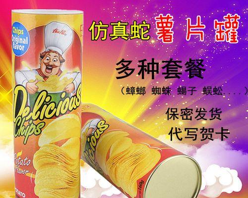 2023愚人节抖音最火恶搞语是什么？如何创作自己的恶搞视频？
