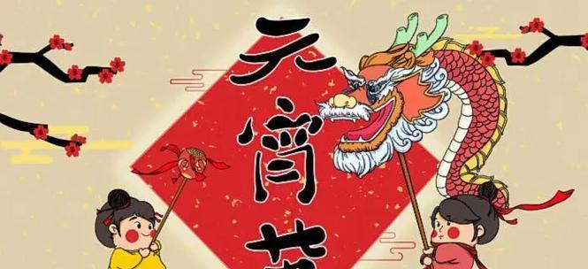 2023幼儿园元宵节祝福语怎么说？有哪些创意祝福语推荐？