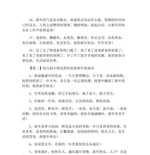 2023幼儿园升入小学祝福语寄语怎么写？有哪些温馨寄语推荐？