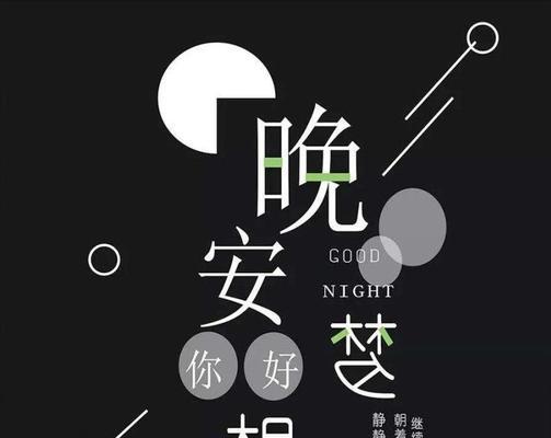 2023幽默形容熬夜的句子有哪些？如何用幽默的方式描述熬夜？