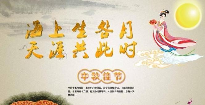 中秋节送什么祝福语最搞笑？2023年幽默祝福语有哪些？