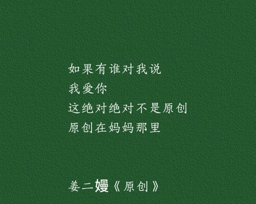 母亲节公众号好句怎么写？有哪些创意表达方式？