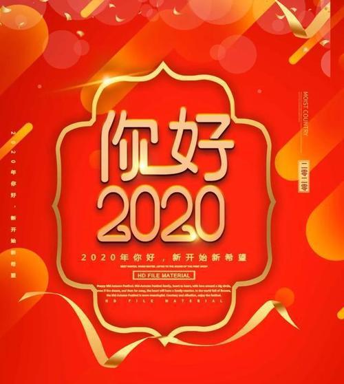 2023跨年朋友圈怎么发？有哪些创意好句推荐？