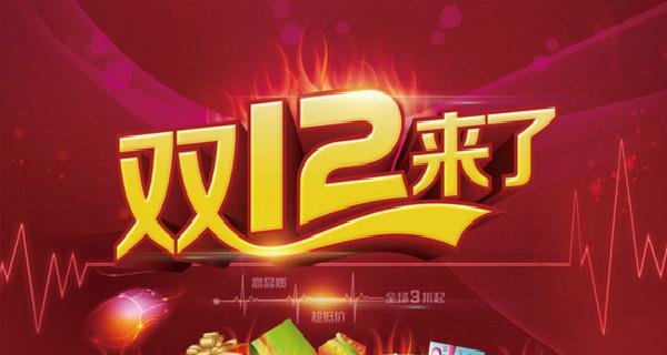 2023年双十一广告创意语怎么写？如何吸引消费者注意？