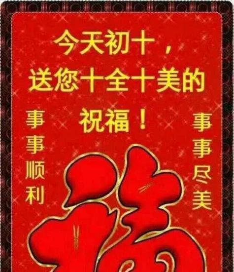 2023年国庆节如何表达对祖国的祝福？有哪些创意祝福语句子？