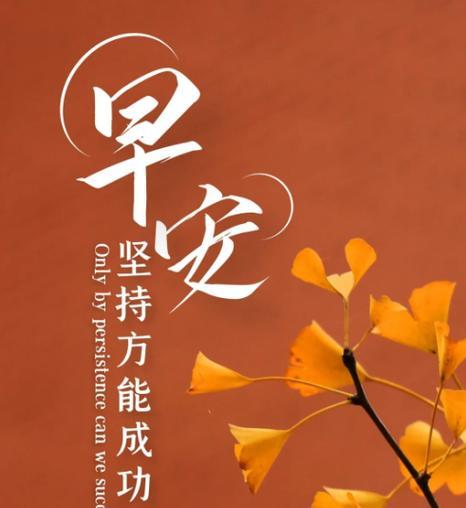 2023年朋友圈怎么发？展望未来的句子有哪些好句？