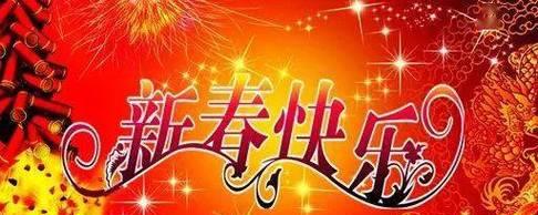 2023年牛年新春祝福语有哪些？如何挑选合适的祝福语？