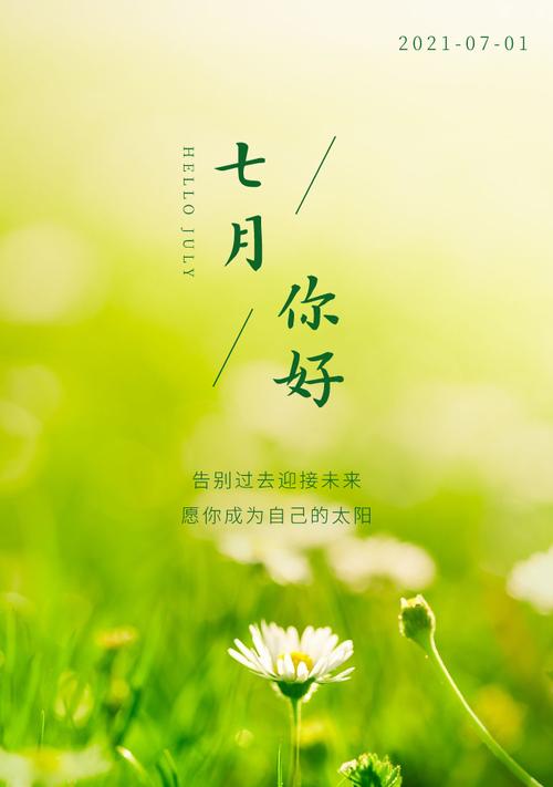 你好5月朋友圈心情好句怎么找？分享哪些心情好句能提升朋友圈氛围？