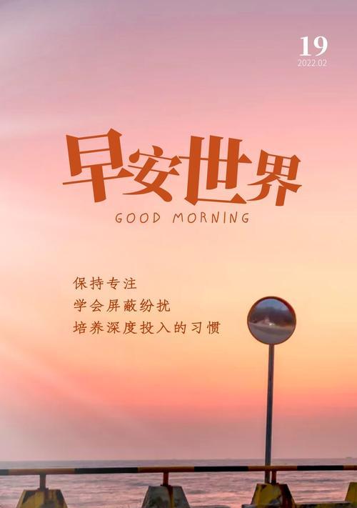 九月第一天如何用正能量句子激励自己？说说有哪些推荐？