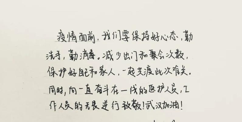 2023疫情期间暖心句子有哪些？如何在困难时期寻找心灵慰藉？