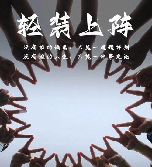 2023疫情期间加油的励志句子精选有哪些？如何用这些句子激励自己？