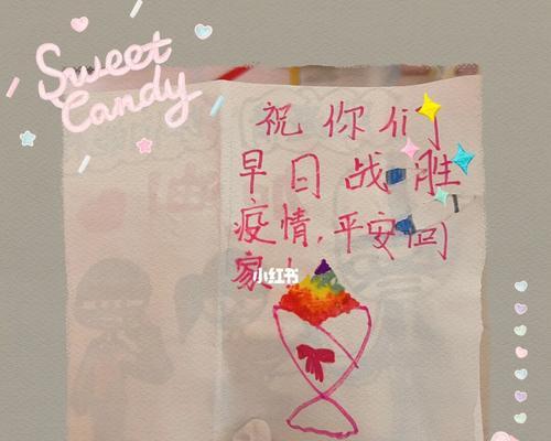 疫情期间如何用暖心话安慰他人？2023年有哪些温馨的话语可以分享？