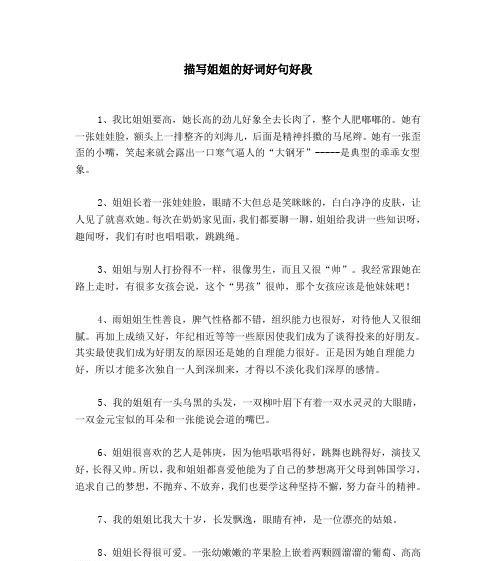 疫情期间有哪些鼓舞人心的好句好段？如何在困难时期找到正能量？