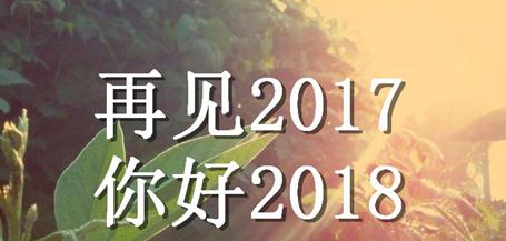 年后第一天上班朋友圈怎么发？有哪些好句推荐？