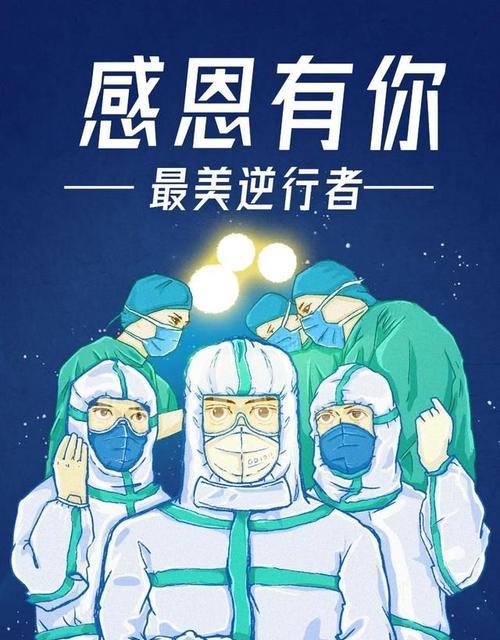 2023年疫情期间如何保持积极心态？正能量句子有哪些帮助？