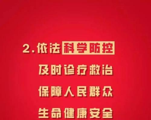 2023疫情防控宣传标语口号有哪些？如何有效传播？