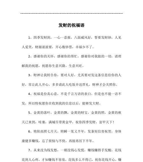 2023医师节如何表达祝福？精选祝福语有哪些？