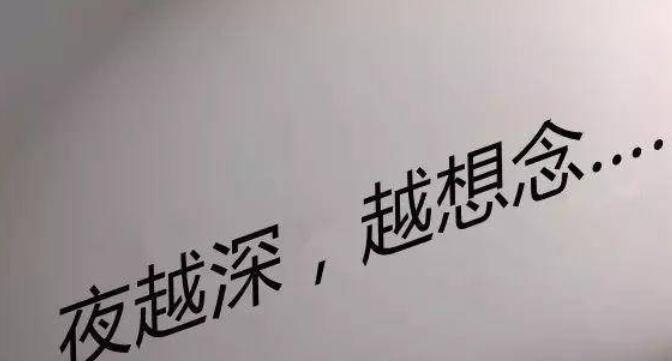 2023一个人跨年的伤感说说有哪些？如何缓解跨年伤感情绪？