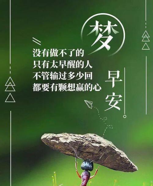2023学生开学如何鼓励自己？分享励志语说说有哪些？