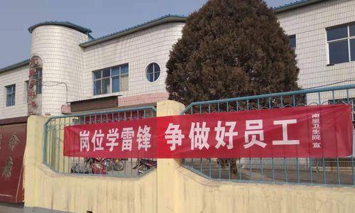 2023学雷锋纪念日标语条幅最新有哪些？如何制作创意标语条幅？