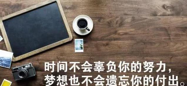 年会朋友圈怎么发？好句句子简短有哪些？