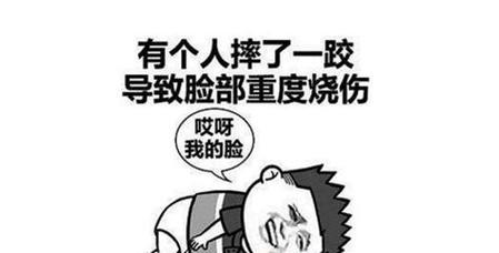 2023形容天气热的幽默句子有哪些？如何用幽默句子表达炎热天气？
