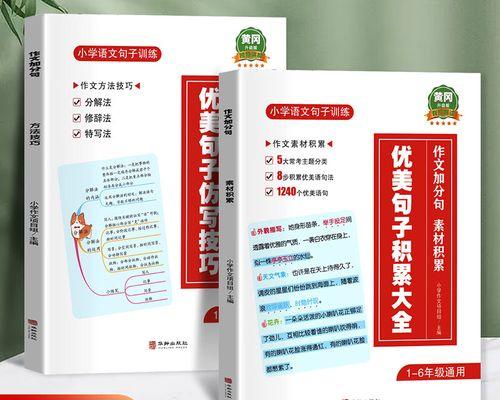 2023开学季如何形容？有哪些生动的开学句子？