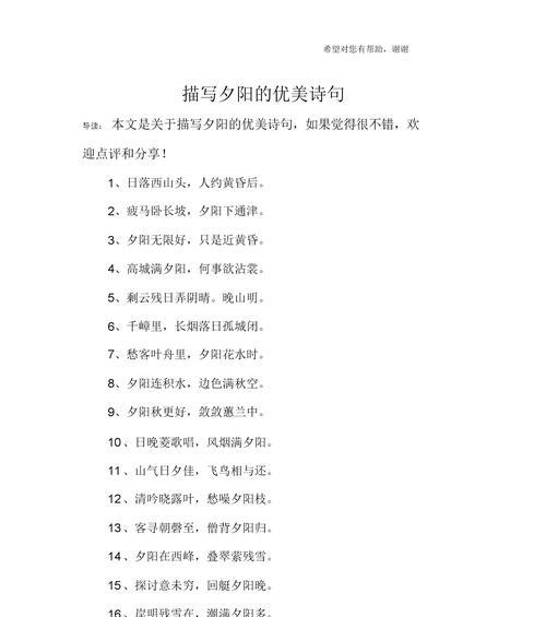 2023开学季如何形容？有哪些简短句子适合描述开学？