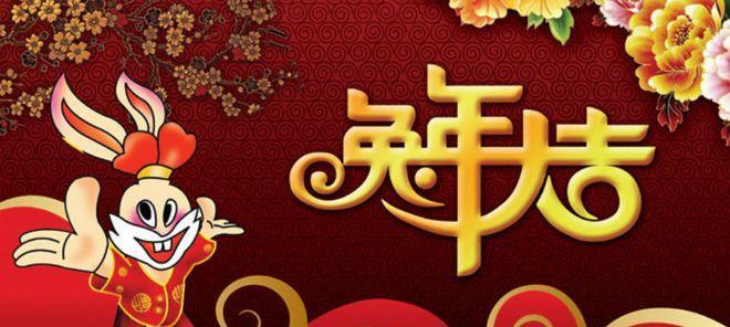 2023新年祝福语幽默句子有哪些？如何用幽默句子表达新年祝福？