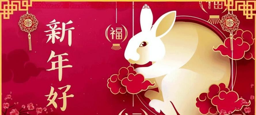 2023新年祝福语怎么说？有哪些创意祝福语推荐？