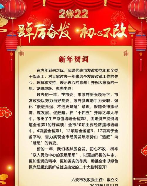 2023新年元旦祝福的句子有哪些？如何用温馨的句子表达新年祝福？