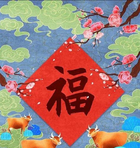 牛年春节朋友圈祝福语好句有哪些？怎么发才更有创意？