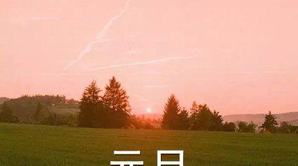 2023新年朋友圈说说怎么写？有哪些创意灵感？