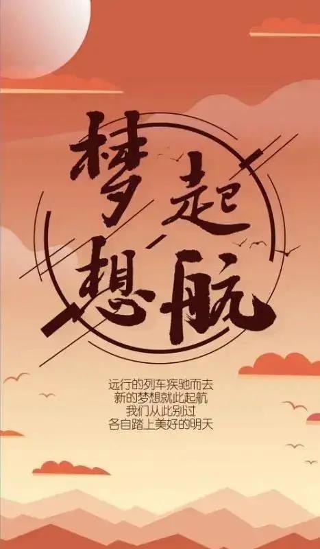 牛年朋友圈唯美语录说说有哪些？如何挑选适合自己的？